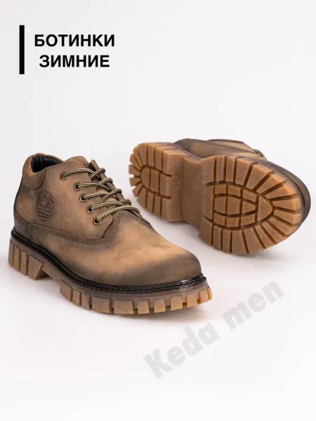 Keda Men Ботинки зимние с мехом