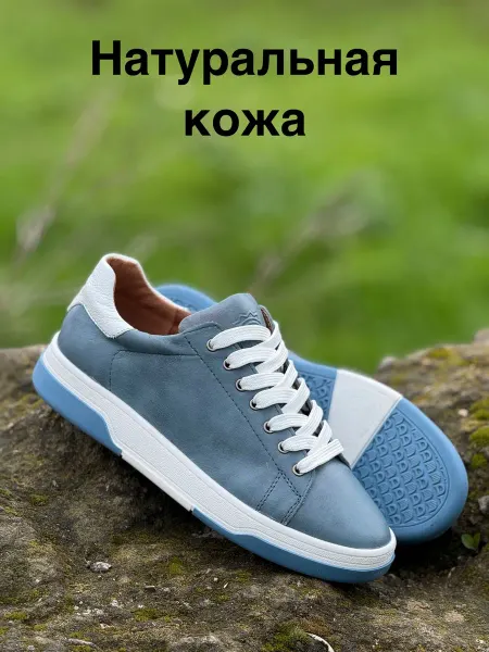 Keda Men Кеды кожаные повседневные