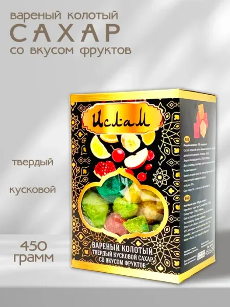 Сахар колотый кусковой фруктовый микс, 500 гр