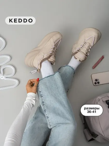 KEDDO Кроссовки демисезонные на высокой платформе