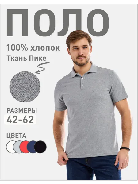 KEEPERvld Футболка поло с коротким рукавом