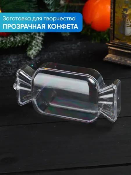 Новогодняя игрушка своими руками Новогодняя ярмарка