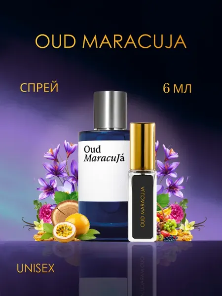 Духи Oud Maracuja Уд Маракуйя Parfum shop