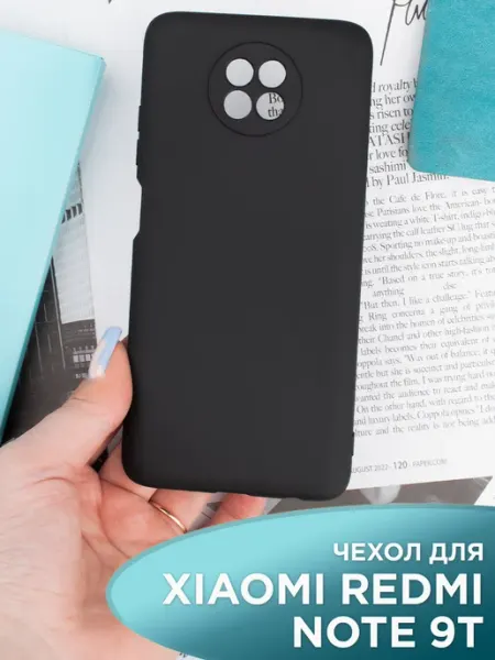 Чехол на Xiaomi Redmi Note 9T Note 9 5G силиконовый матовый NeoMobile