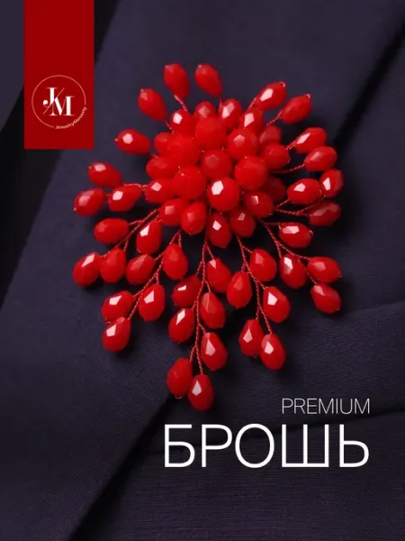 Брошь булавка цветок из бусин для одежды JewelryMeverly