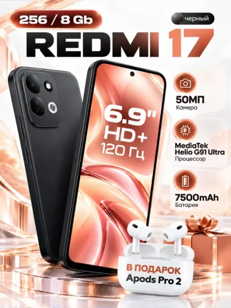 Xiaomi PRO 2 256GB