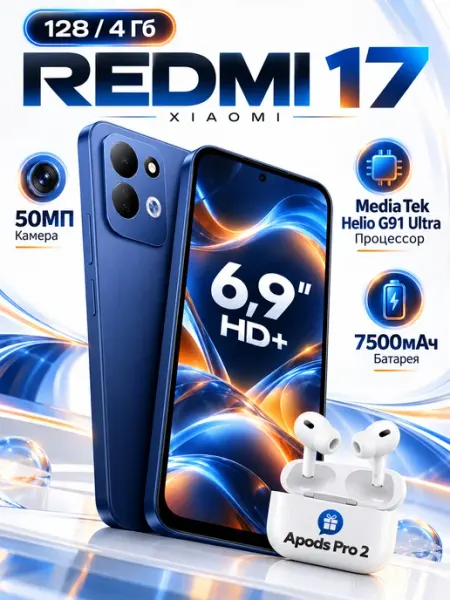 Xiaomi PRO 2 128GB