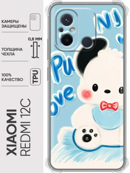 Чехол на Xiaomi RedMi 12C ребенку детский прикольный Trendmall
