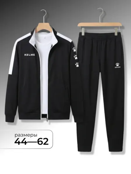 KELME Спортивный костюм детский без начеса на молнии