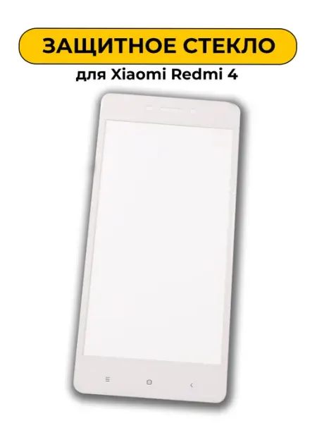 Защитное стекло для Xiaomi Redmi 4 White 5D Art-Gsm