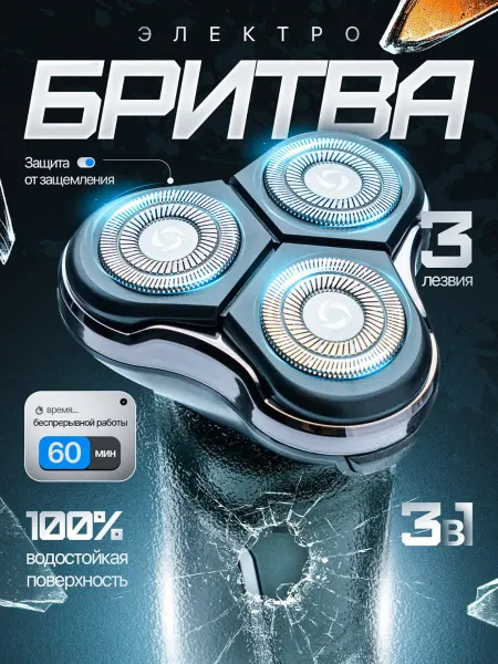 Kemei km Электробритва мужская - Триммер для бороды ушей носа