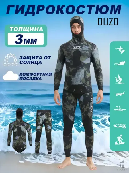 Гидрокостюм мужской для подводной охоты и дайвинга, 3MM