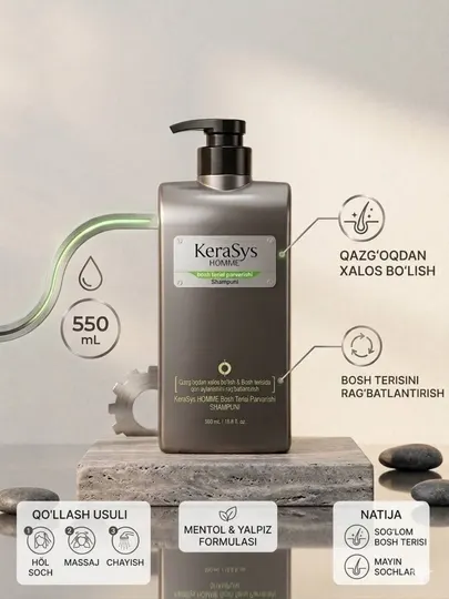 Kerasys Shampoo 550 мл – Питательный и восстанавливающий шампунь для волос