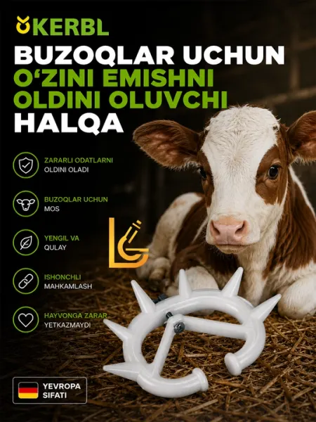 Кольцо против самовыдаивания малое белое для телят Kerbl