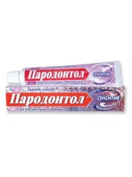 Зубная паста сенситив 63,0 2 шт Пародонтол