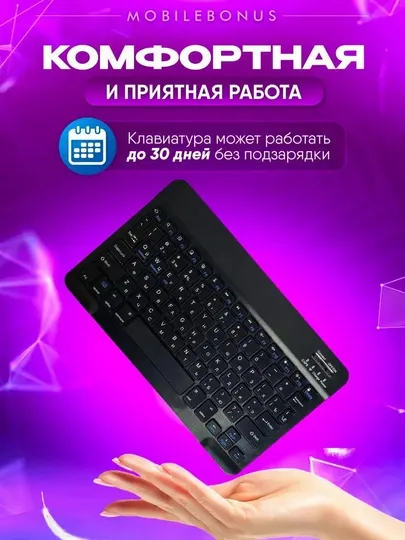 Беспроводная клавиатура и с мышкой Mouse keyboard KIT