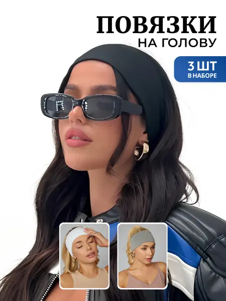 Keyloo Повязка на голову спортивная