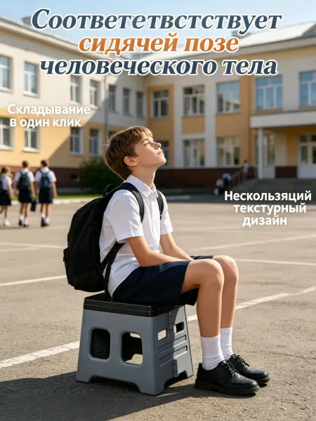 Khozmag Портативный стульчак для унитаза готовый к использованию