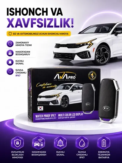 Автомобильная сигнализация , дистанционное управление Magicar, дизайн для Malibu и Kia