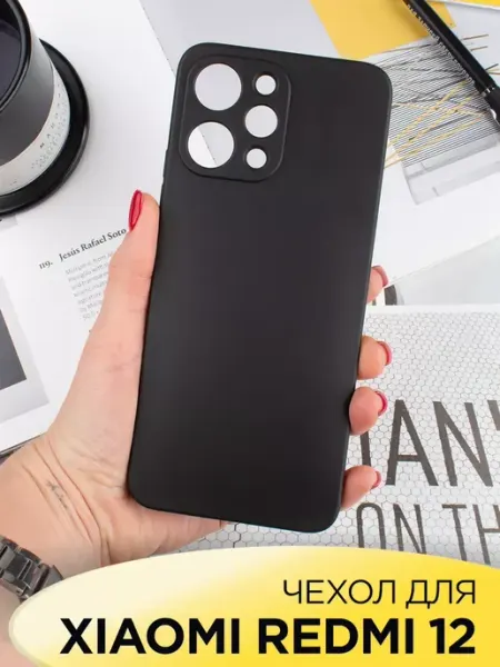 Чехол на Redmi 12 POCO M6 PRO силиконовый матовый бампер Rayzon market