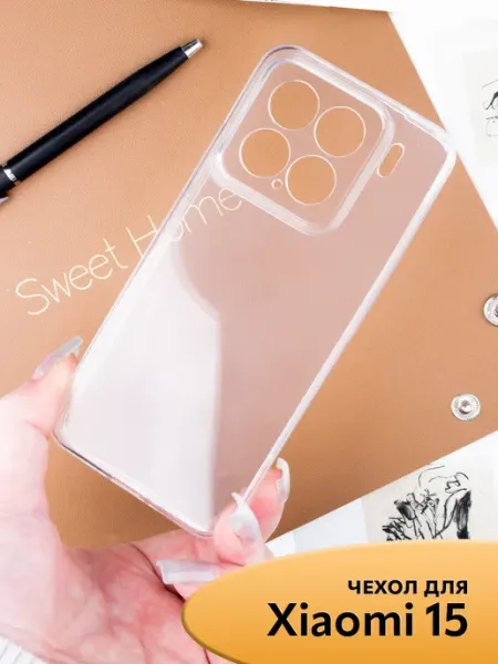 Чехол на Xiaomi 15 прозрачный силиконовый NIK accessories