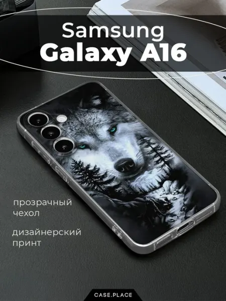 Чехол на A16 волк Samsung
