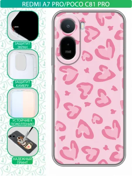Чехол на RedMi A7 Pro с принтом Сердечки розовые inThisCase