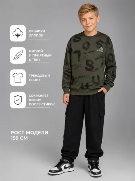 R.M kids Толстовка худи подростковая