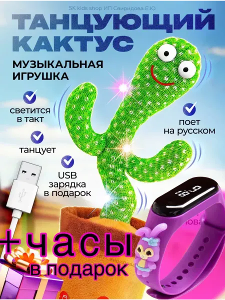 Sk kids shop игрушки,мягкая игрушка,игрушки для девочек