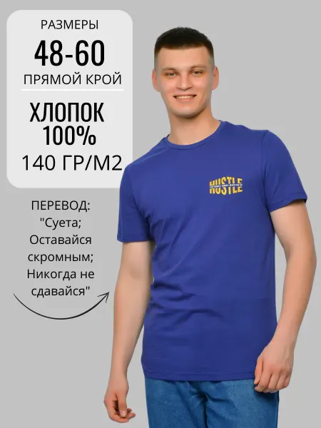BF Kids Футболка больших размеров спортивная с принтом