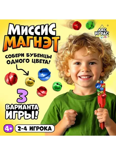 ЛАС ИГРАС KIDS Увлекательная игра «Миссис Магнэт» для всей семьи