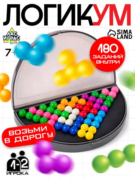 ЛАС ИГРАС KIDS Настольная игра головоломка для детей на логику ЛогикУМ