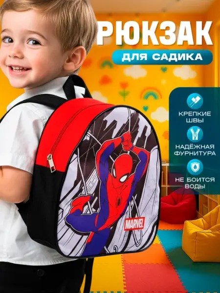 Рюкзак детский Человек паук Марвел Spider man Марвел MARVEL