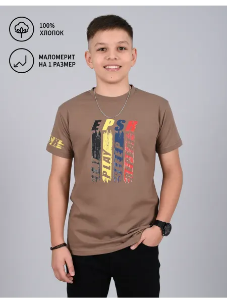 LIDEKO kids Футболка для мальчика
