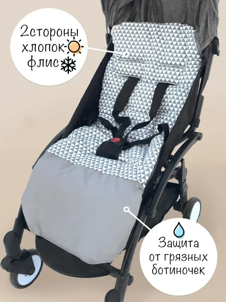 LILYART kids Матрас в коляску с подножкой