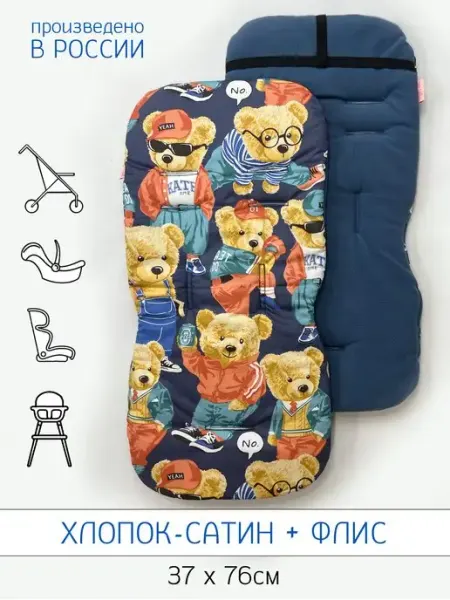 LILYART kids Матрас вкладыш в коляску прогулочную, автолюльку