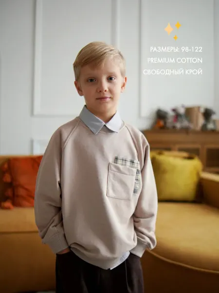 Mass.kids Толстовка свитшот без начеса с кармашком