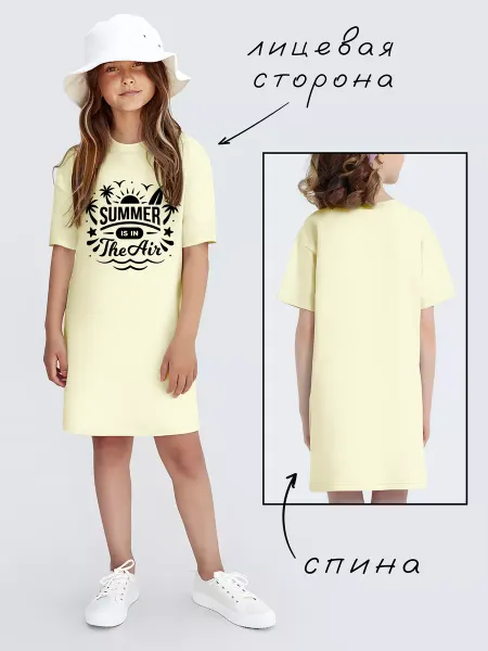 Nuobi Kids Детское платье футболка Лето в воздухе Графика Солнце Волн