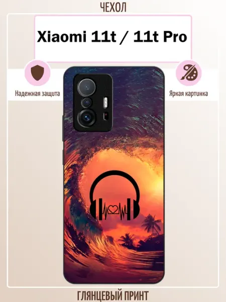 Чехол на Xiaomi 11T наушники ALLcase111
