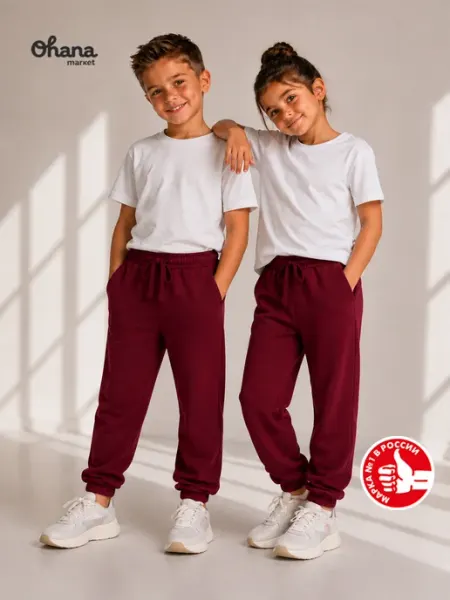 Ohana kids Брюки детские спортивные повседневные