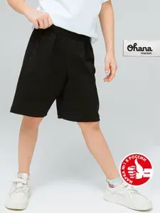 Шорты бермуды Ohana kids детские летние кулирка для мальчика и девочки
