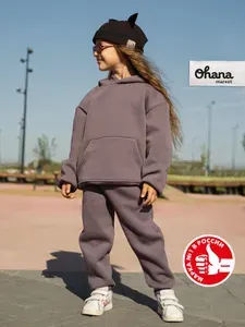Костюм спортивный Ohana kids детский с начёсом худи с капюшоном+джоггеры для мальчика и девочки