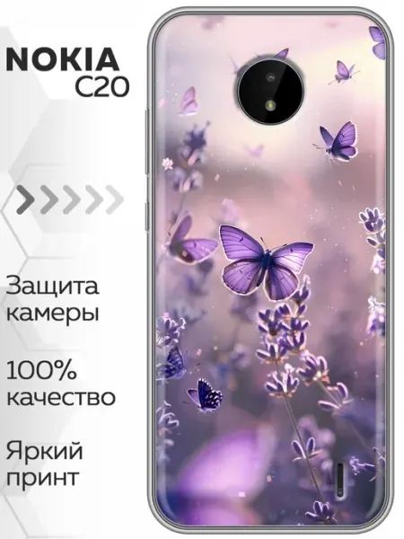 Прозрачный силиконовый чехол с принтом бабочки для Nokia