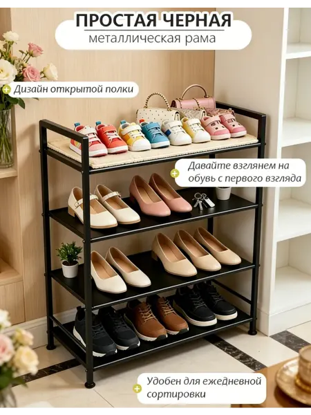 Узкая обувница для узкой прихожей, компактная