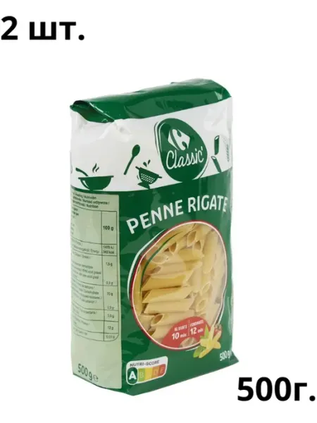 Макароны "Penne rigate" КАРРЕФУР КЛАССИК" 500г.(2шт.) Carrefour Classic