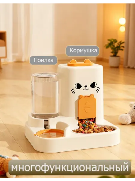 Кормушка для кошек автоматическая