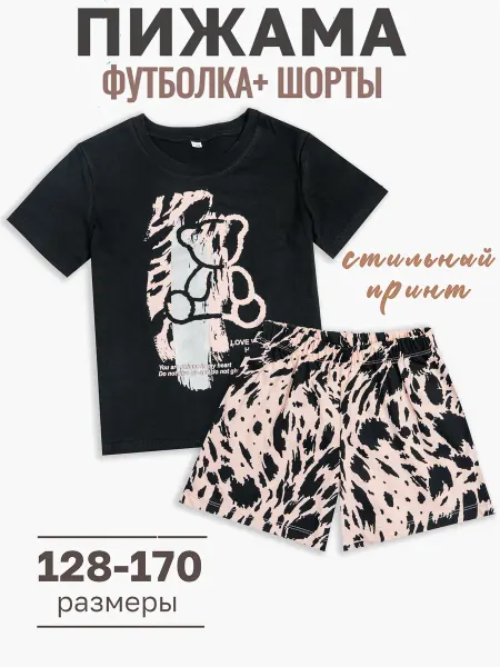 SOLOVEY KIDS Пижама домашняя в рубчик с шортами и футболкой