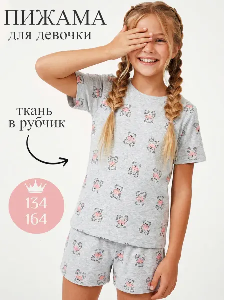 SOLOVEY KIDS Пижама домашняя с шортами и футболкой
