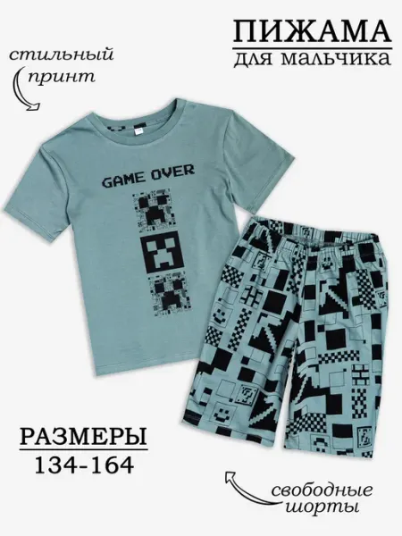 SOLOVEY KIDS Пижама с шортами и футболкой стильная свободная, хлопок