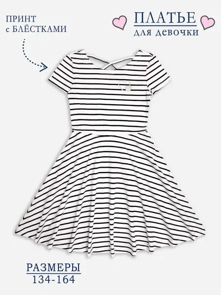 SOLOVEY KIDS Платье повседневное трикотажное в садик и школу, хлопок